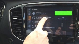 07 Возврат к заводскому виду и обратно основного экрана в ГУ Geely EmgrandX7 2018 NL-4