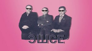 Газиз Альмухаметов, Султан Габяши, Василий Виноградов Вальс из оперы "ЭШСЕ" /"ЭШЧЕ" (remix by qday)