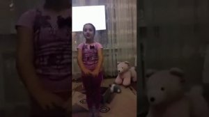 Астра азбука айва