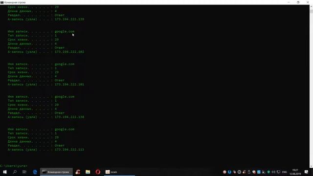 Утилита Ipconfig смотреть онлайн