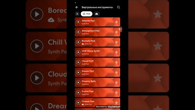 как создавать музыку если нет компьютера смотреть онлайн