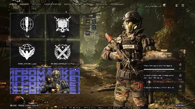 Warface СТРИМ ВАРФЕЙС СТРИМ ВФ СТРИМ LIVE #варфейсстрим #варфейс #вф #warface