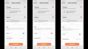 Универсальный Zigbee диммер для установки в подрозетник, для Tuya Smart / Smart Life