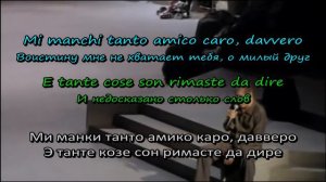 Adriano Celentano - Arcobaleno (перевод, транскрипция, субтитры, текст)