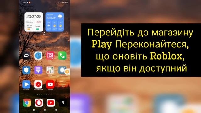 Код помилки Roblox 262 | Виправте проблему з надсиланням даних, підключіться повторно на Roblox