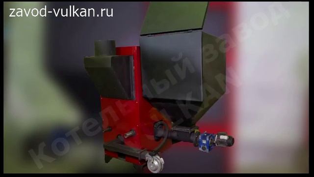 Автоматический котел Vulkan EKO смотреть онлайн