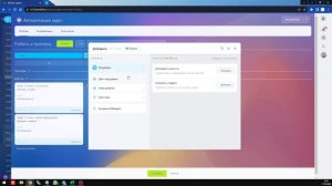 Автоматизация,Бизнес-процессы,роботы в задачах,проектах,группах Битрикс24CRM-просто,быстро,доступно