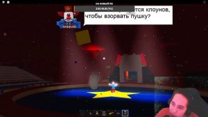 ??СТРИМ #100 | Топ стрим про крутые карты в игре ROBLOX | ЗАХОДИ В ОПИСАНИЕ, ТАМ МНОГО ИНТЕРЕСНОГО?