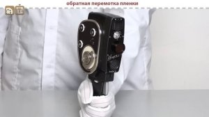 Кинокамера "Кварц-2", 1965 г.в. - обзор камеры