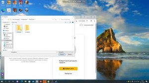 как зарегаться в яндекс ID