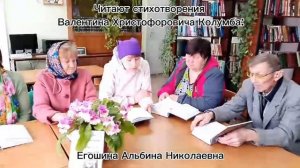 Колумбовские чтения