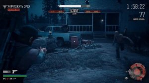 Days Gone Испытания - Перезарядка (с выполнением всех дополнительных заданий)