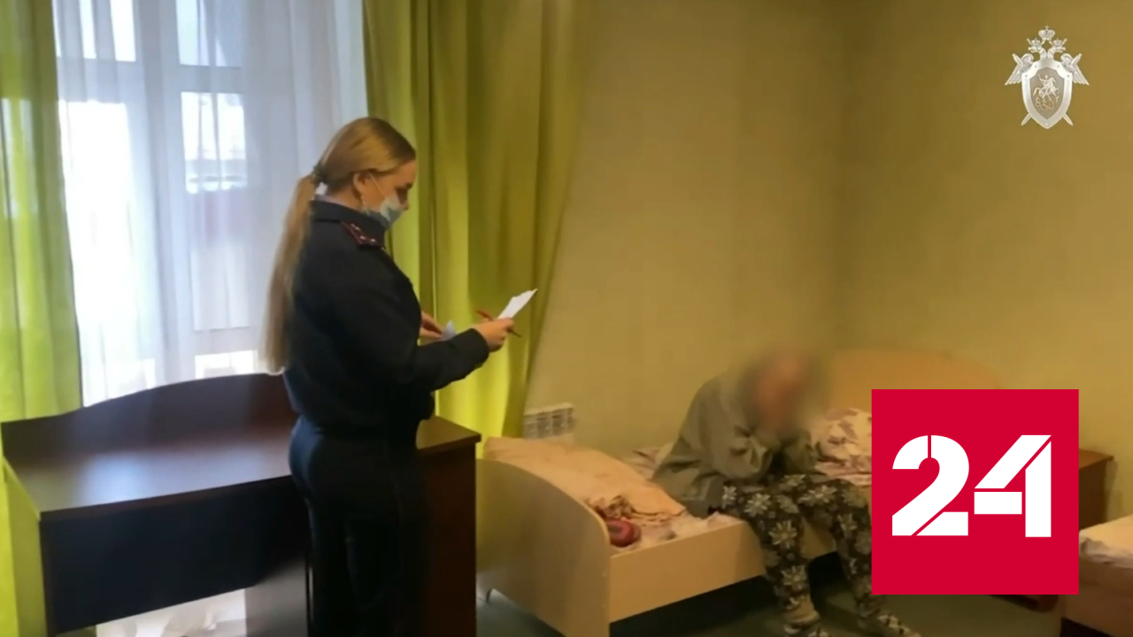 В кемеровский пансионат, где избивали стариков, приехали следователи - Россия 24