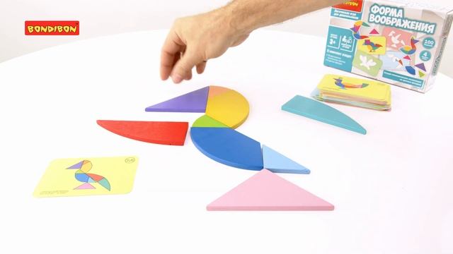 Обучающие игры для дошкольников из серии Бондилогика «ФОРМА ВООБРАЖЕНИЯ смотреть онлайн