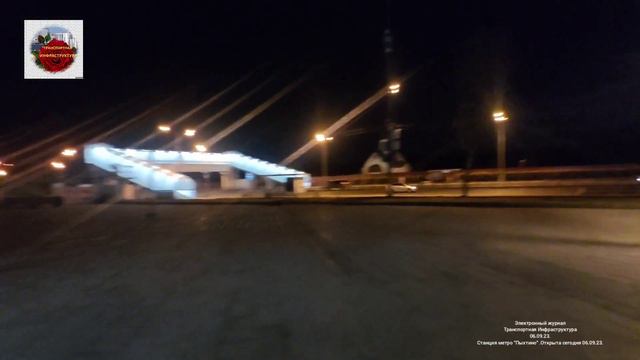 Станция метро Пыхтино.Открыта сегодня 06.09.23. смотреть онлайн