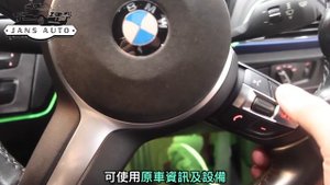 BMW 120i 2015 1636975 專用款Android車機