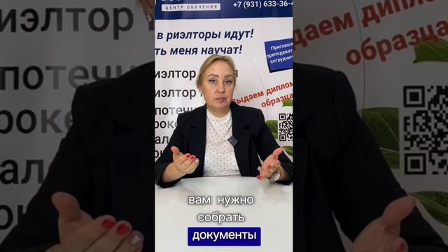 Купить участок с земельным капиталом