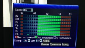 REC-1004 как настроить запись на видеорегистраторе