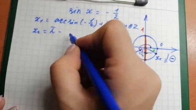 Уравнение sin x равно 1 2 смотреть онлайн