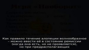 У ребенка (5 лет) началась алопеция: что делать?