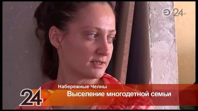 Многодетную семью с ребенком-инвалидом выселяют из квартиры из-за долга по ипотеке смотреть онлайн