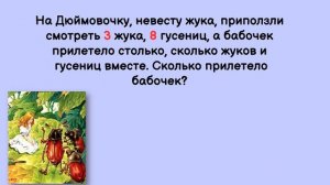 20. Сумма и разность отрезков