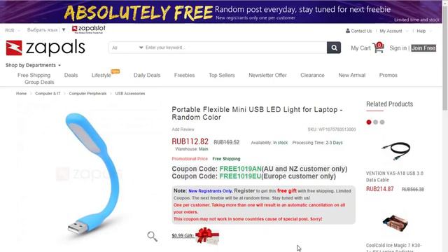 Халява! Еще одна бесплатная ЮСБ-лампа (клон лампы Xiaomi) от Zapals'a для новорегов смотреть онлайн