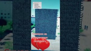 симорон на привлечение любви.Проверенно