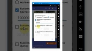Как восстановить фотографии из памяти Андроид (или sd карты) программой DiskDigger (Android Free)