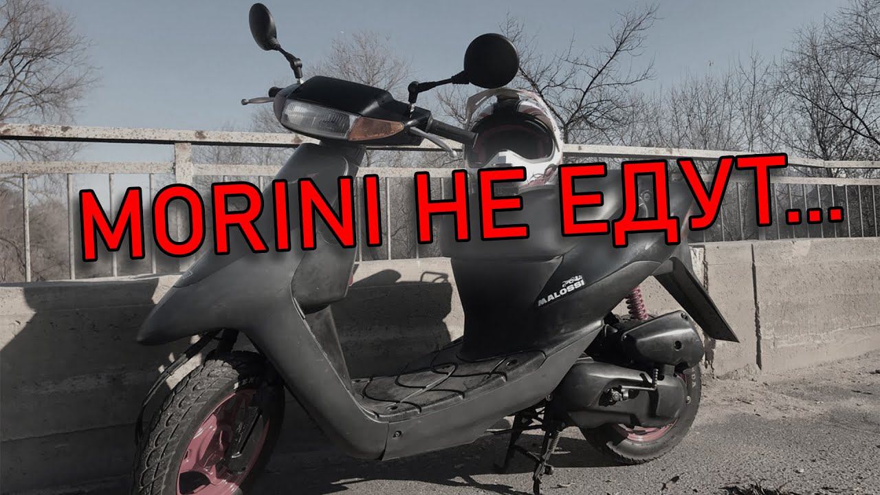 Tuning suzuki let's 2 | ЦПГ Polini 70cc | Вариатор Malossi "MULTIVAR"