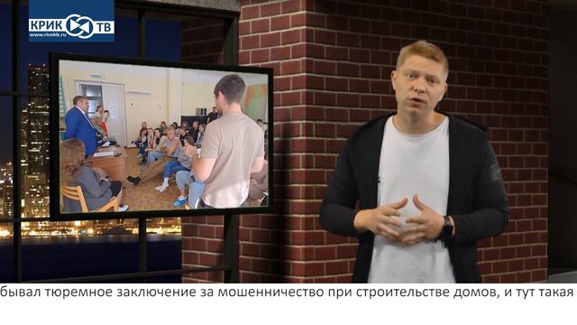 "Риэлторский вестник" от 10.08.24   КРИК-ТВ