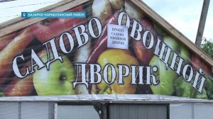 Пенсионеры вырастили "Бабушкин огород"