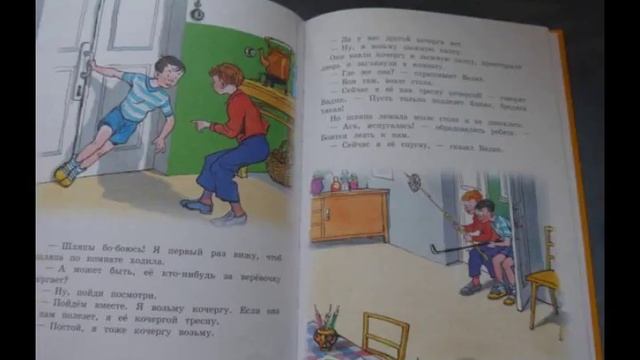 Буктрейлер Николай Носов  «Живая шляпа»