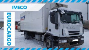 Обзор грузового рефрижератора IVECO EUROCARGO