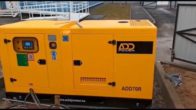 Дизель генератор 50 кВт ADD70R, установлен в фельдшерско-акушерском пункте (ФАП) д.Павловичи