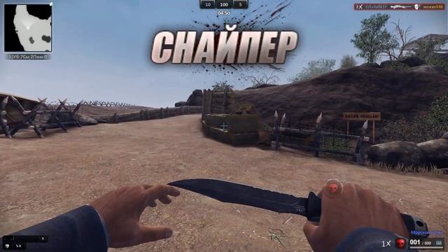 ИГРА"ZULA" ОБЗОР НА СНАЙПЕРКУ ШАХЕР)))) смотреть онлайн