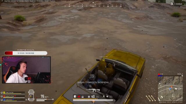 Выходной пабг! | Обновление 19.2 ! | STREAM PUBG TPP смотреть онлайн