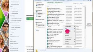 Как скачать???? Дополнительные материалы для симс 3 !!???