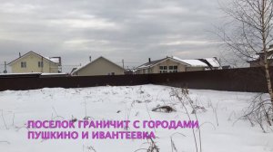 Обзор участка в поселке Левково