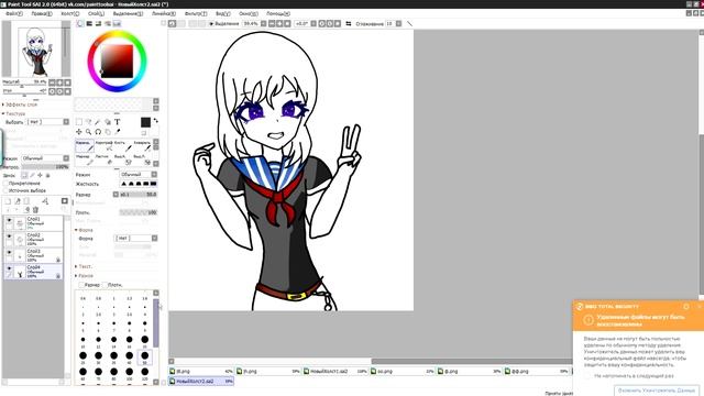 spidpaint Okami (новый стиль рисования?) смотреть онлайн