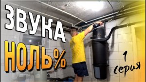 Мощный и полностью бесшумный центральный пылесос для дома и мастерской своими руками