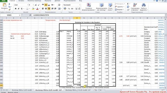 Binary Logistic Regression 3 Бинарная логистическая регрессия смотреть онлайн