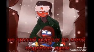 клип (не бойся смотреть смерти в глаза) со словами!