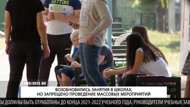 ВОЗОБНОВИЛИСЬ ЗАНЯТИЯ В ШКОЛАХ, НО ЗАПРЕЩЕНО ПРОВЕДЕНИЕ МАССОВЫХ МЕРОПРИЯТИЙ смотреть онлайн