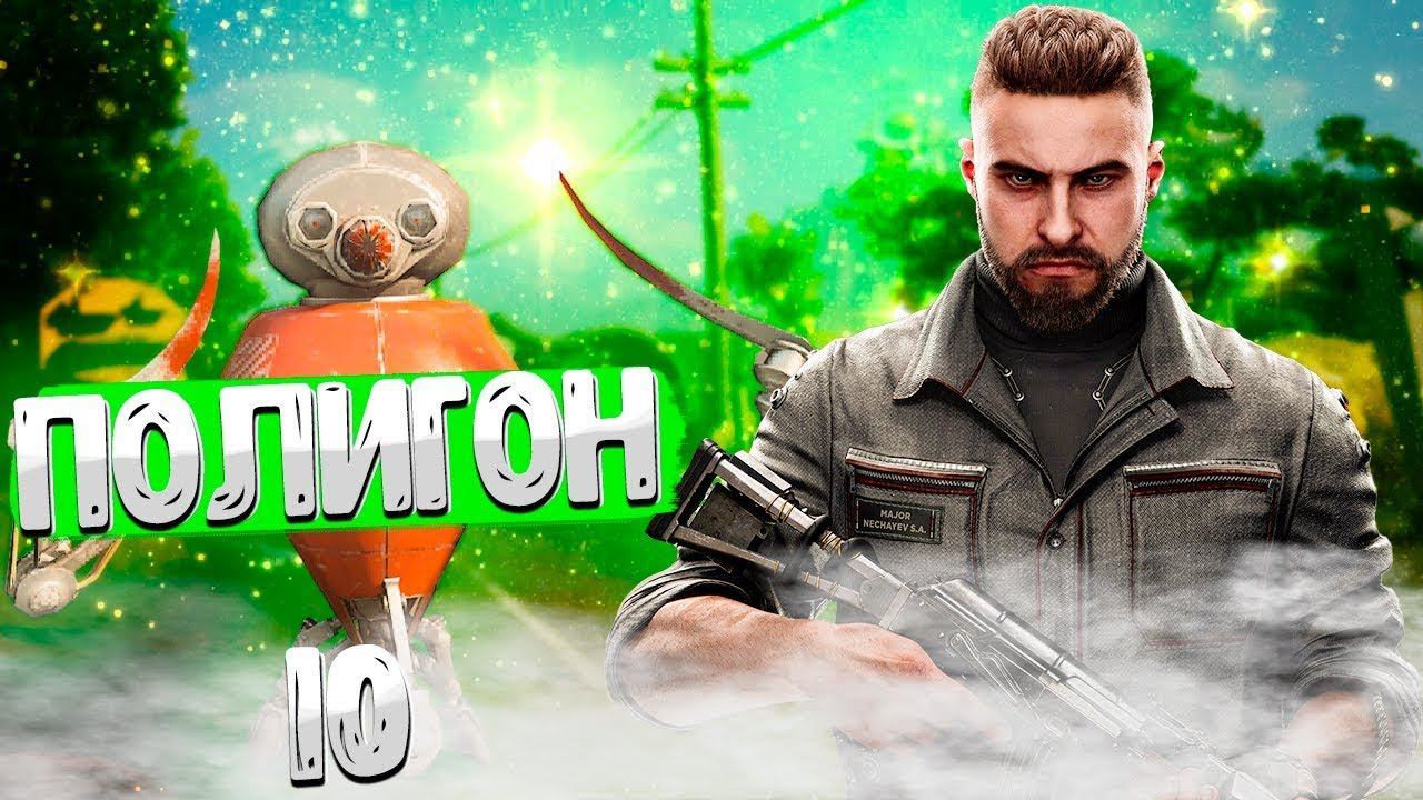 Прохождение Atomic Heart — ПОЛИГОН 10 ✪ PC [4K АТОМНАЯ ГРАФИКА] смотреть онлайн