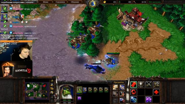 Warcraft 3 по средам [ 16 января 2019г ] смотреть онлайн