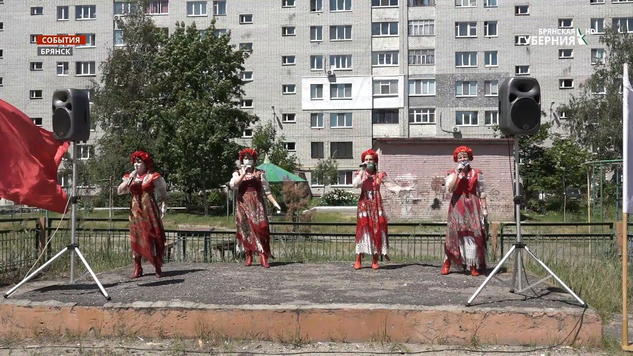 Акция "Это наша Победа" прошла в брянских дворах