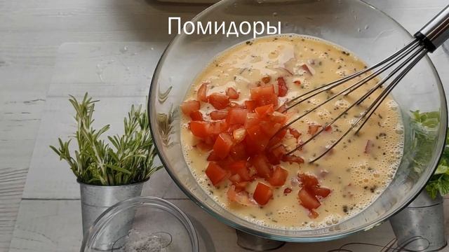 Пышный омлет с помидорами и сыром! смотреть онлайн