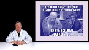 Как остановить вымирание России?