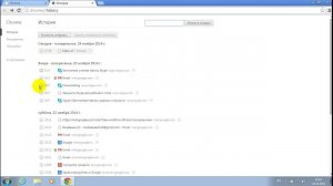 Как посмотреть историю в google chrome